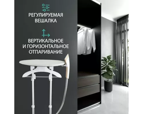 Отпариватель NORDFROST GS 3000 GOLD