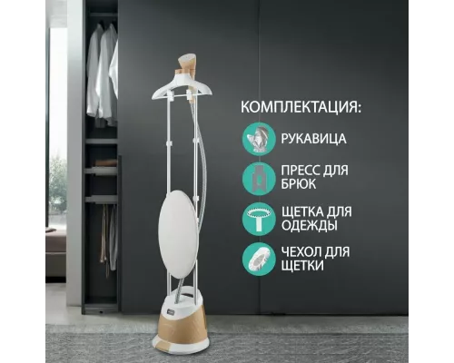 Отпариватель NORDFROST GS 3000 GOLD