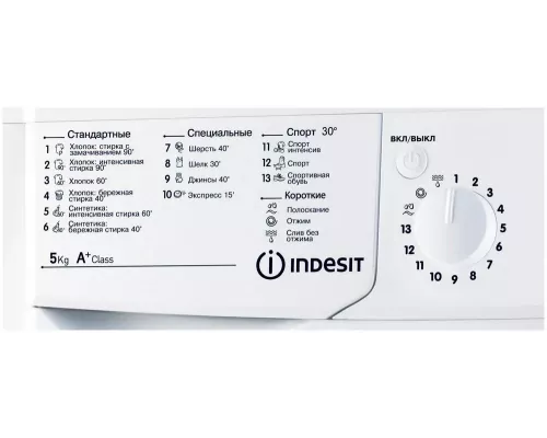 Стиральная машина Indesit IWSD 51051 CIS