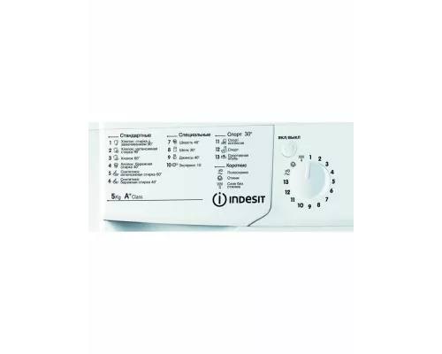 Стиральная машина Indesit IWSD 51051 CIS