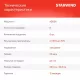Сушилка для овощей и фруктов StarWind SFD6430 синий