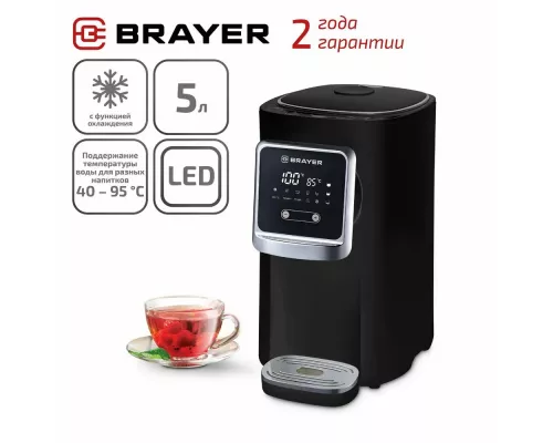 Термопот BRAYER BR1090