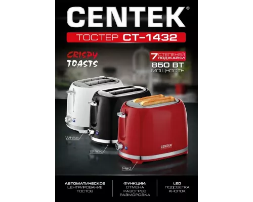 Тостер Centek СТ-1432 BLACK
