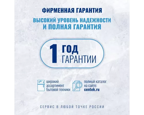 Тостер Centek СТ-1432 BLACK