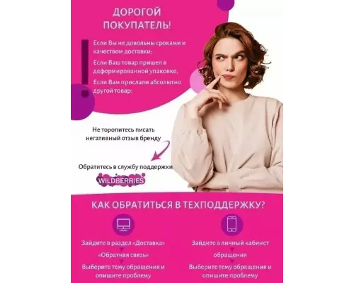 Тостер Pioneer TS185