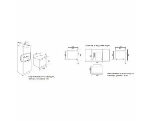 Встраиваемая микроволновая печь Graude MWGK 38.1 EL