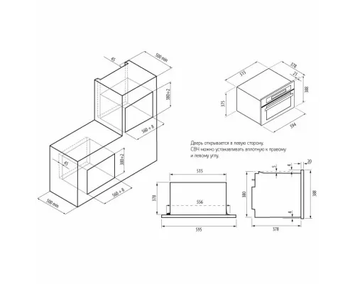 Встраиваемая микроволновая печь KRONA RIFLESSO 60 BL