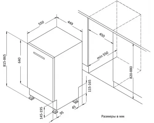 Встраиваемая посудомоечная машина Korting KDI 45340