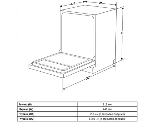 Встраиваемая посудомоечная машина Korting KDI 45340
