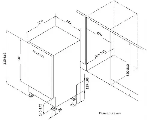 Встраиваемая посудомоечная машина Korting KDI 45980
