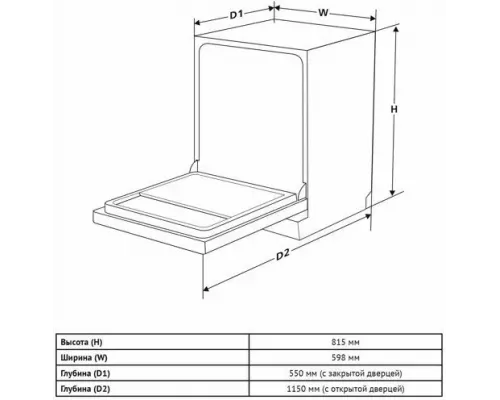 Встраиваемая посудомоечная машина Korting KDI 60340