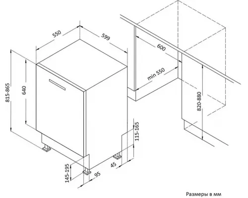 Встраиваемая посудомоечная машина Korting KDI 60340