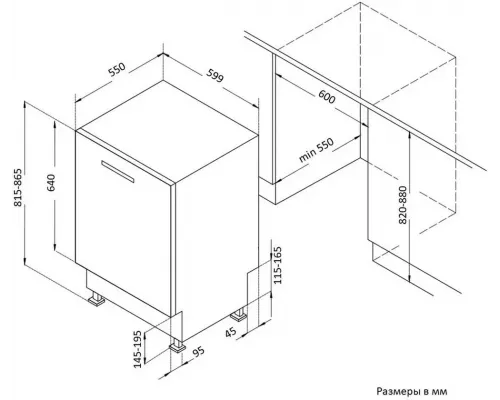 Встраиваемая посудомоечная машина Korting KDI 60980