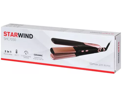 Выпрямитель StarWind SHC 7050 черный/розовое золото