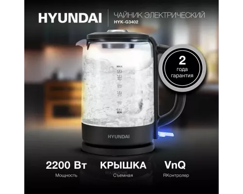 Чайник Hyundai HYK-G3402 серый/серебристый