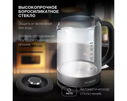 Чайник Hyundai HYK-G3402 серый/серебристый