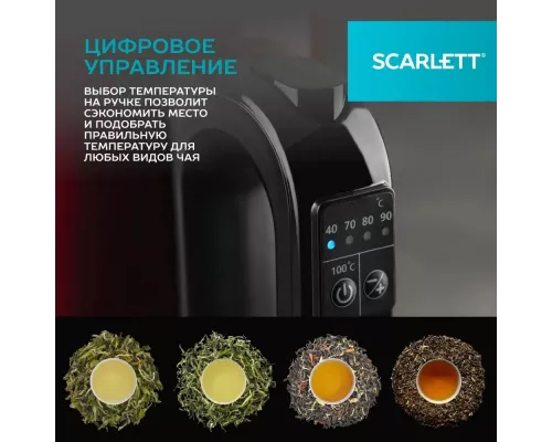 Чайник Scarlett SC-EK21S78 бордовый