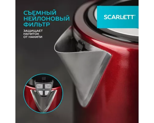 Чайник Scarlett SC-EK21S78 бордовый