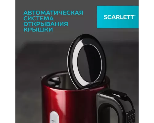 Чайник Scarlett SC-EK21S78 бордовый