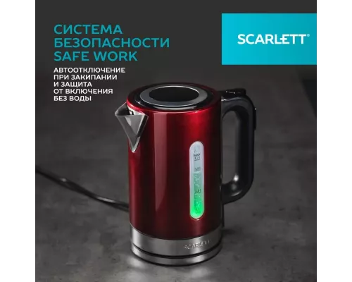 Чайник Scarlett SC-EK21S78 бордовый