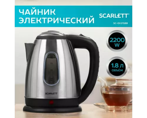 Чайник Scarlett SC-EK21S88 черный/серебристый