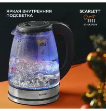 Чайник Scarlett SC-EK27G36 черный