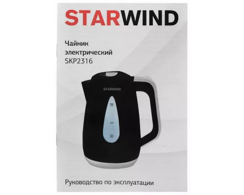 Чайник StarWind SKP2316 черный/серый