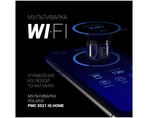 Мультиварка Polaris IQ Home PMC 0521 черный