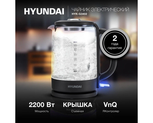 Чайник Hyundai HYK-G3402 серый/серебристый 