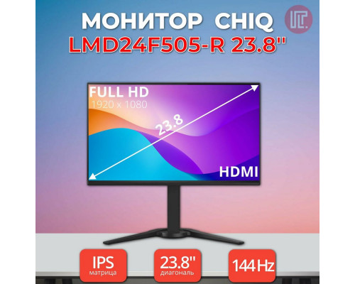 Монитор CHiQ LMD24F505(J)-R  23.8" 1920*1080 144Hz IPS LED 16:9 6ms VGA DP HDMI USB Audio out 178/178 250cd 1000:1 HAS