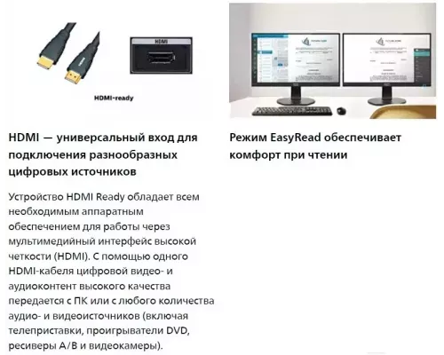Монитор 23.8" Philips 241V8L/00(01) Black (VA, 1920x1080, 75Hz, 4 ms, 178°/178°, 250 cd/m, 3000:1, +HDMI)
