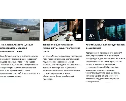 Монитор 23.8" Philips 241V8L/00(01) Black (VA, 1920x1080, 75Hz, 4 ms, 178°/178°, 250 cd/m, 3000:1, +HDMI)