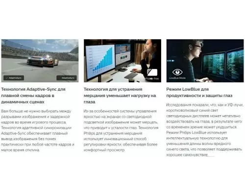 Монитор Philips 241V8LA(00/01)