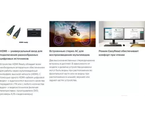 Монитор Philips 241V8LA(00/01)