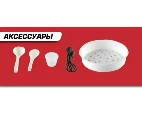 Мультиварка Centek CT-1498 Ceramic