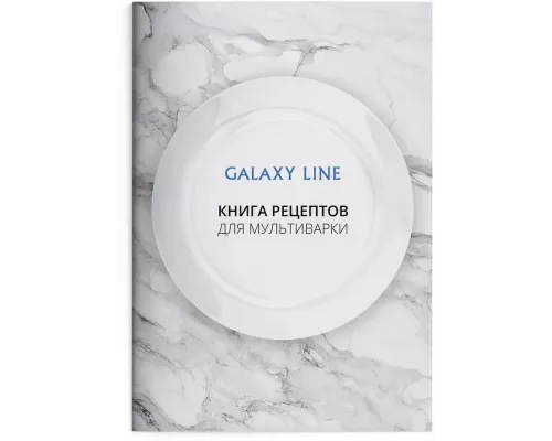 Мультиварка GALAXY GL 2641 ЧЕРНАЯ