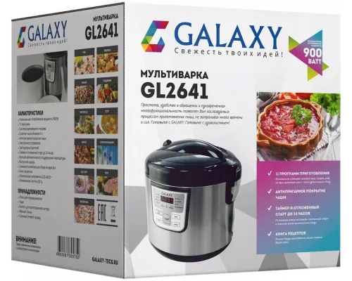 Мультиварка GALAXY GL 2641 ЧЕРНАЯ