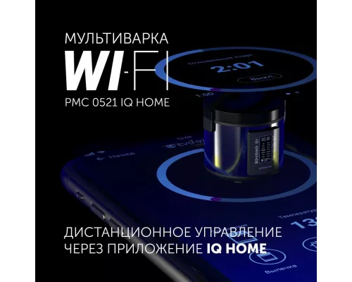 Мультиварка Polaris IQ Home PMC 0521 черный