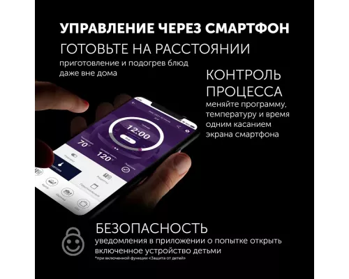 Мультиварка Polaris IQ Home PMC 0521 черный