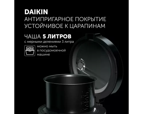 Мультиварка Polaris IQ Home PMC 0521 черный