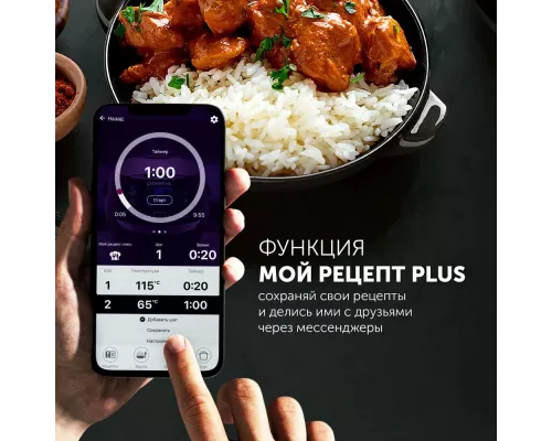 Мультиварка Polaris IQ Home PMC 0521 черный