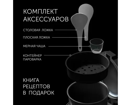 Мультиварка Polaris IQ Home PMC 0521 черный