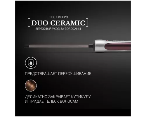 Щипцы Polaris PHS 2095K Фуксия