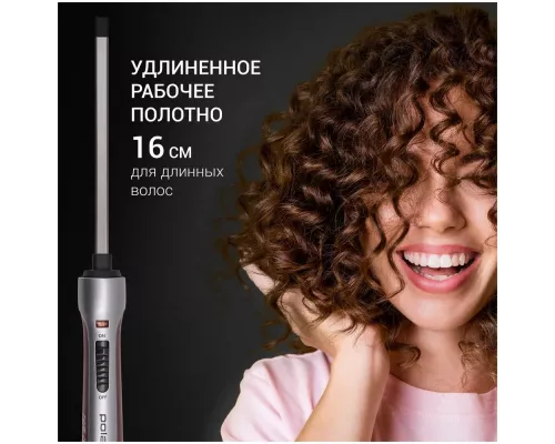 Щипцы Polaris PHS 2095K Фуксия