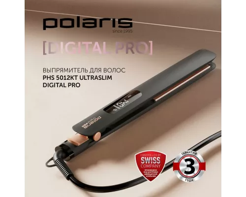 Щипцы Polaris PHS 5012KT UltraSlim Digital Pro