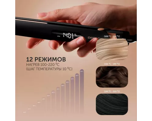 Щипцы Polaris PHS 5012KT UltraSlim Digital Pro