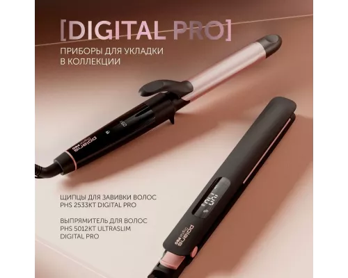 Щипцы Polaris PHS 5012KT UltraSlim Digital Pro
