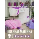 Швейная машина Comfort 2530