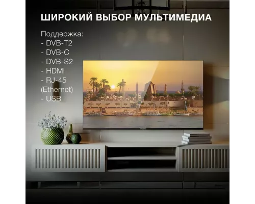 Телевизор Hyundai H-LED55BU7006