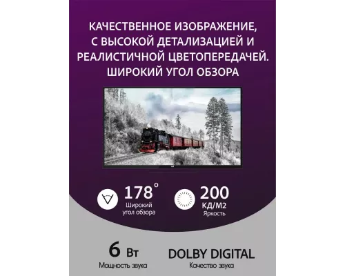 Телевизор LEFF 28H240S черный